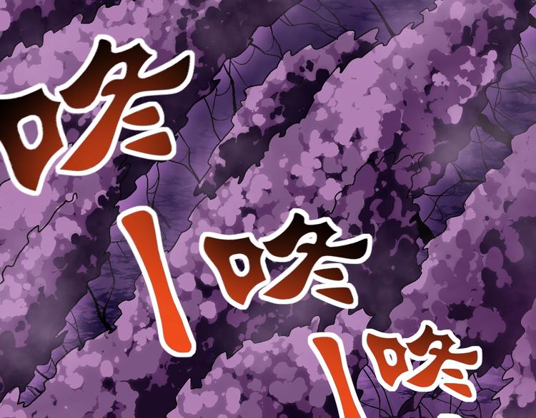 斩灵少女我契约的都是神兵漫画,第11话  克星1图