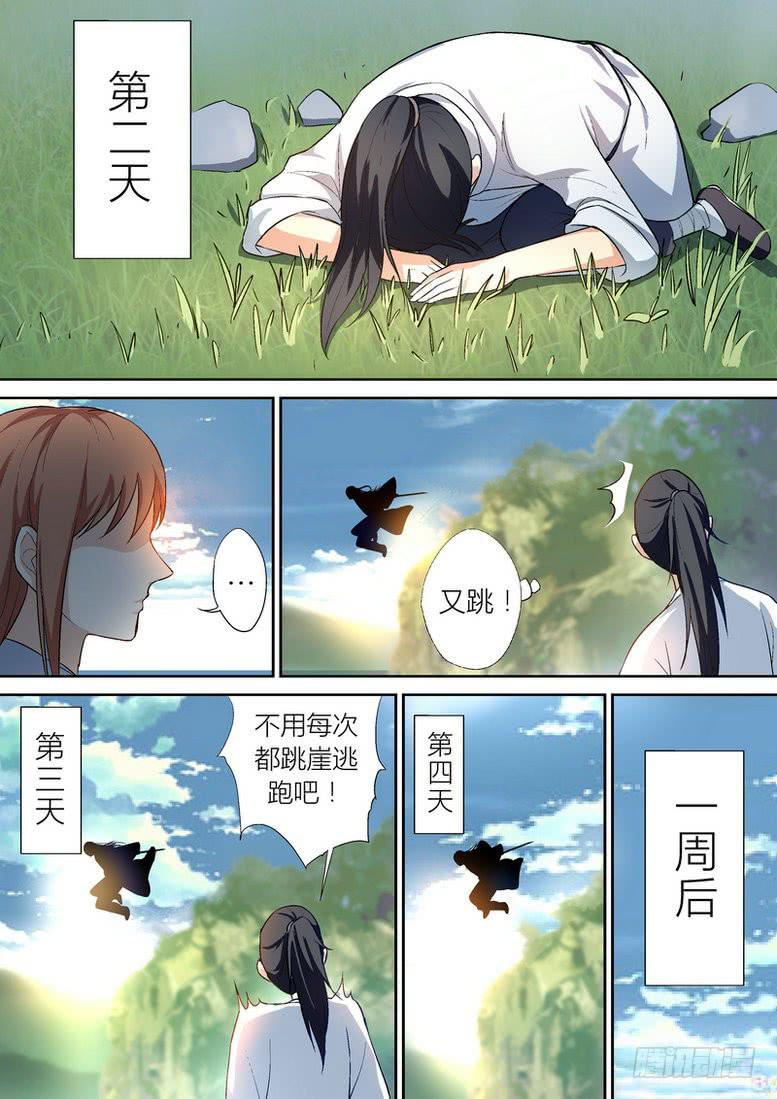 孽火小说by言笙沈淮川免费阅读漫画,322图