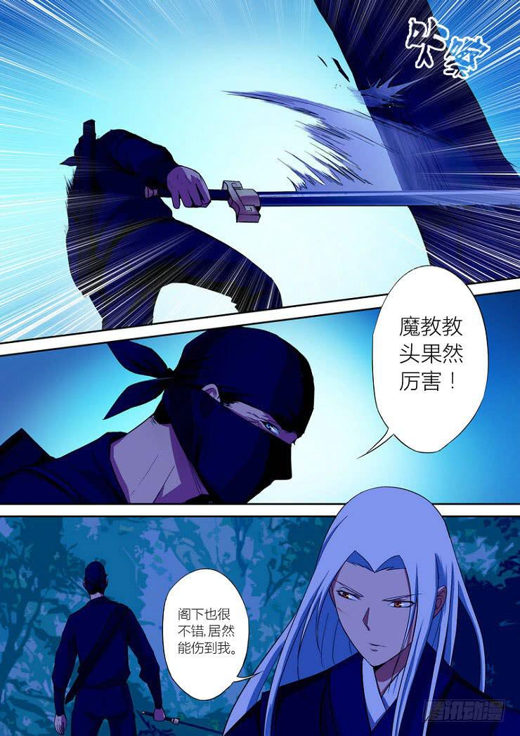 孽缘电视剧漫画,51图