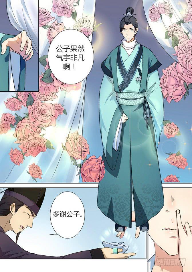 孽火txt免费下载漫画,391图