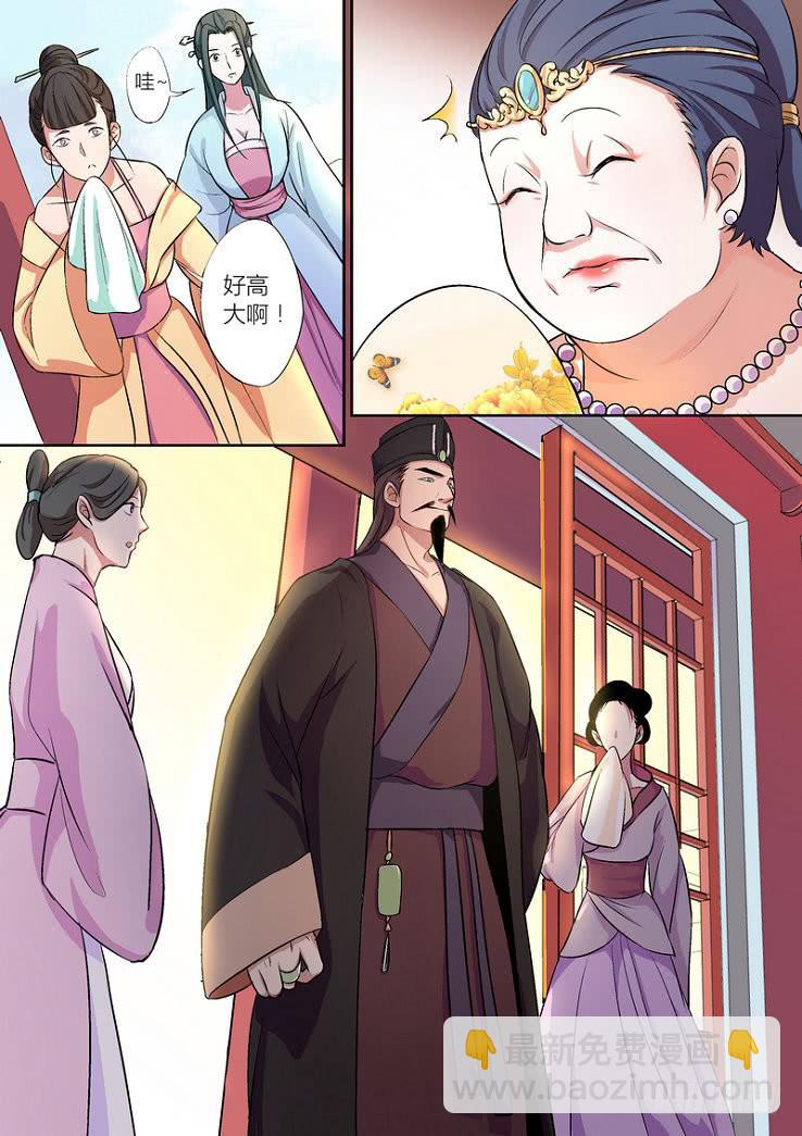 孽火硬汉小说笔趣阁完结版漫画,182图