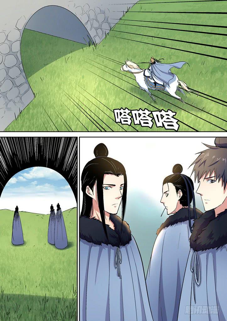 孽火孽情免费阅读全文漫画,432图