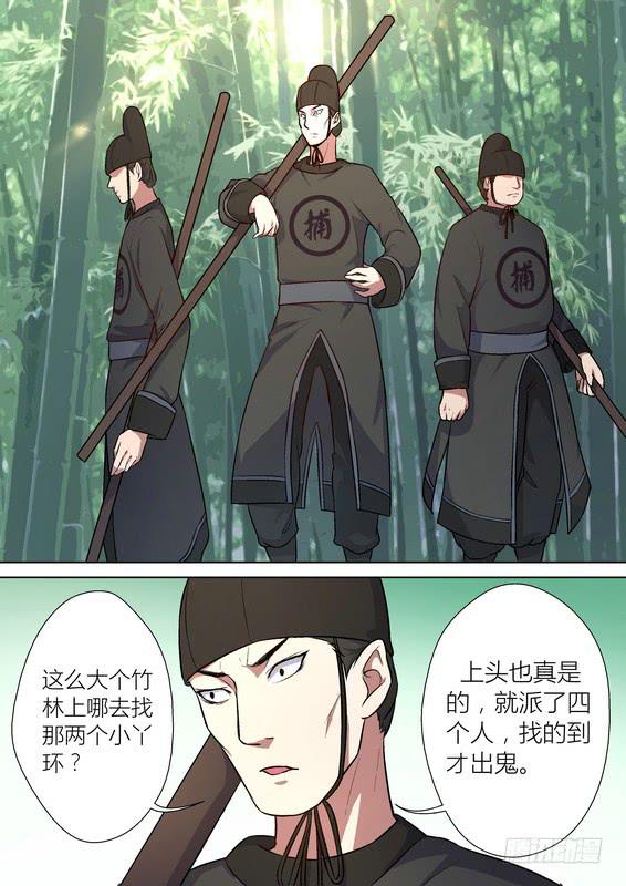 孽火小说言笙沈淮川全文免费阅读漫画,231图