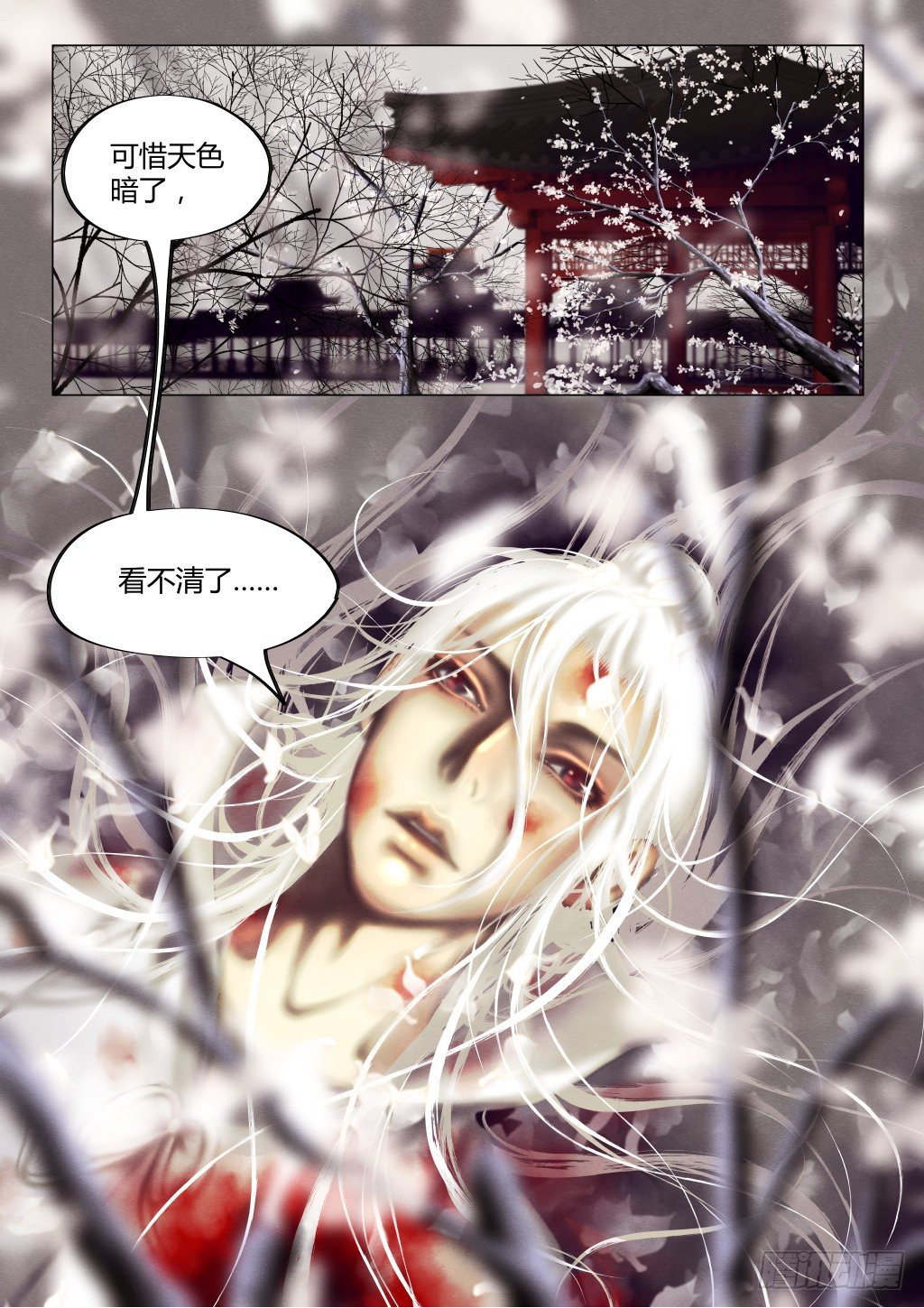 仙降尾货批发市场漫画,前传七、誓约1图
