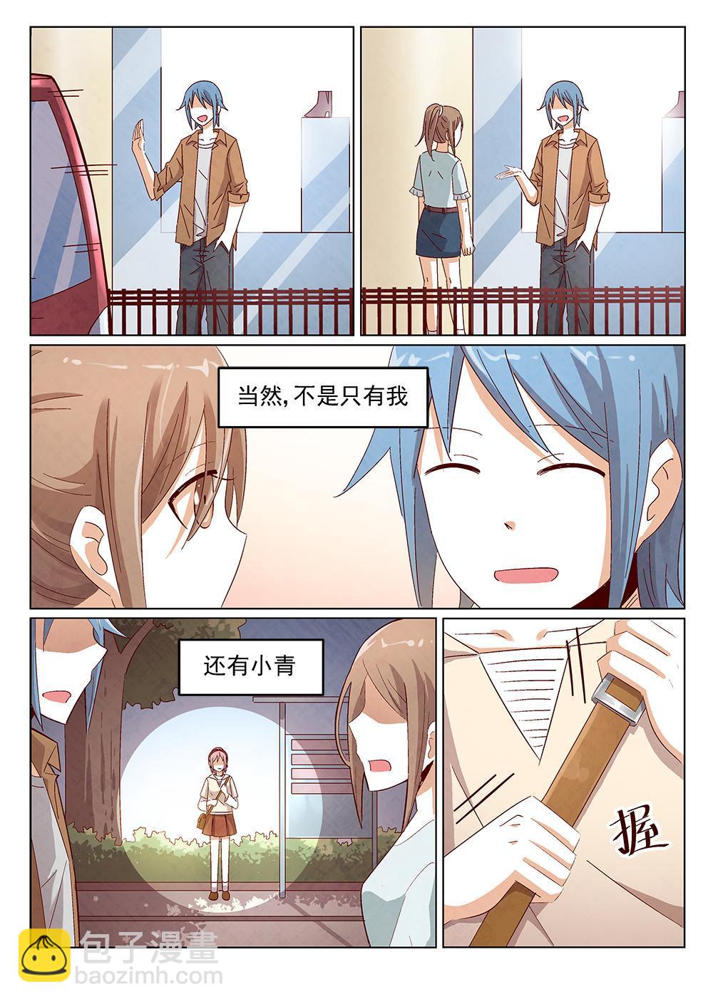 乐安榨汁杯促销漫画,5（1）2图