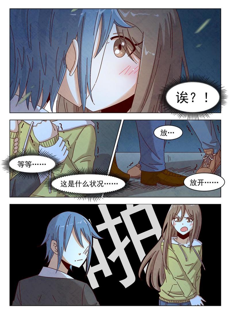 乐安榨汁杯促销漫画,12（2）2图