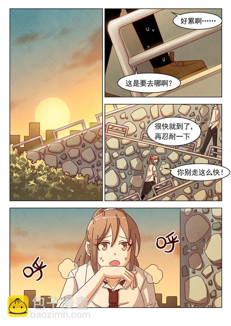 乐安榨汁杯促销漫画,21（1）2图