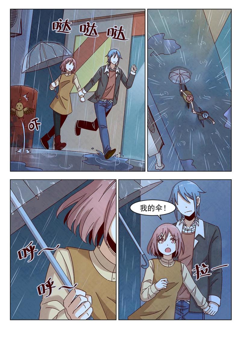 乐安榨汁杯促销漫画,13（1）1图