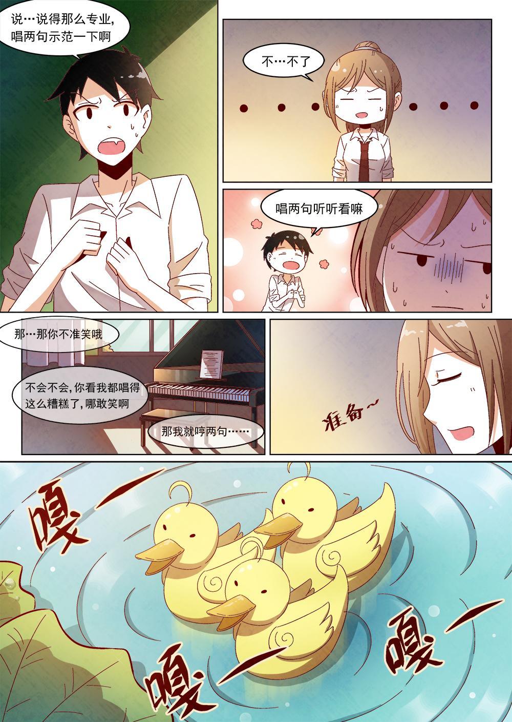 乐安榨汁杯促销漫画,2（1）1图