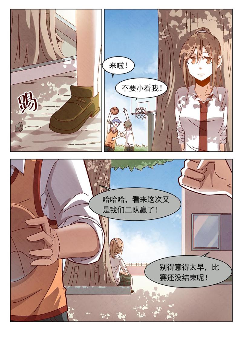乐安榨汁杯促销漫画,21（1）2图