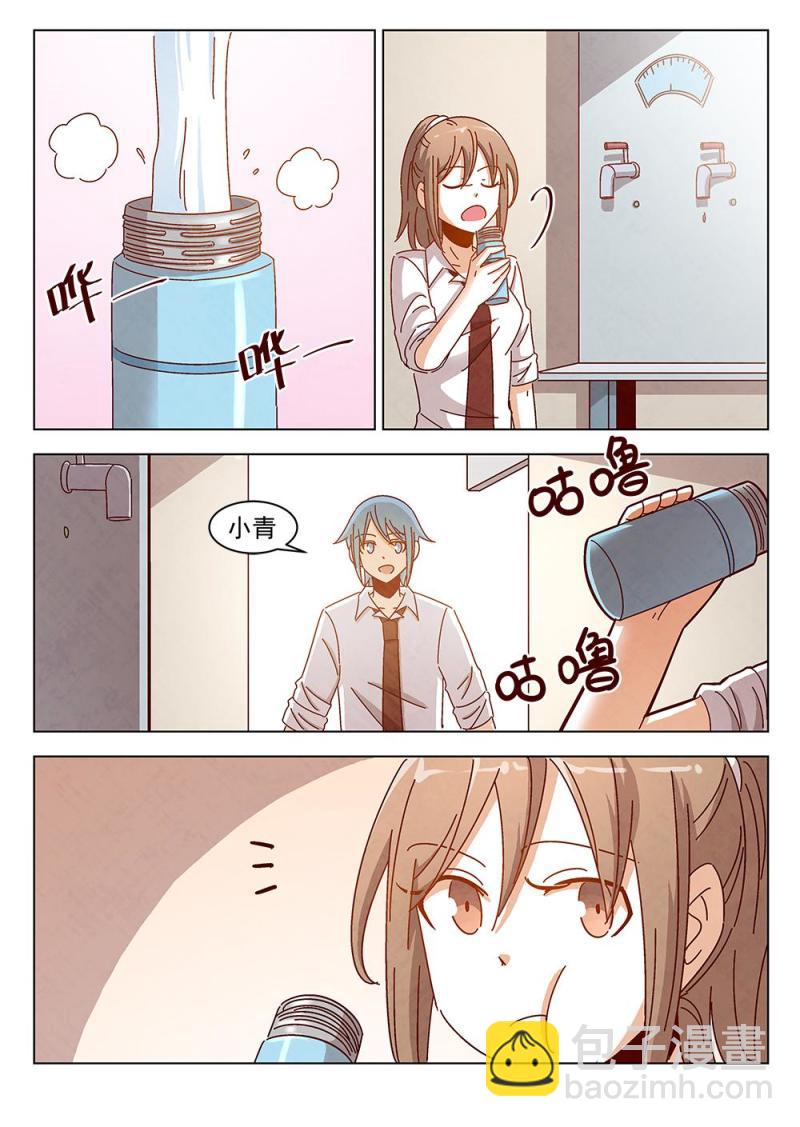 乐安榨汁杯促销漫画,21（2）1图