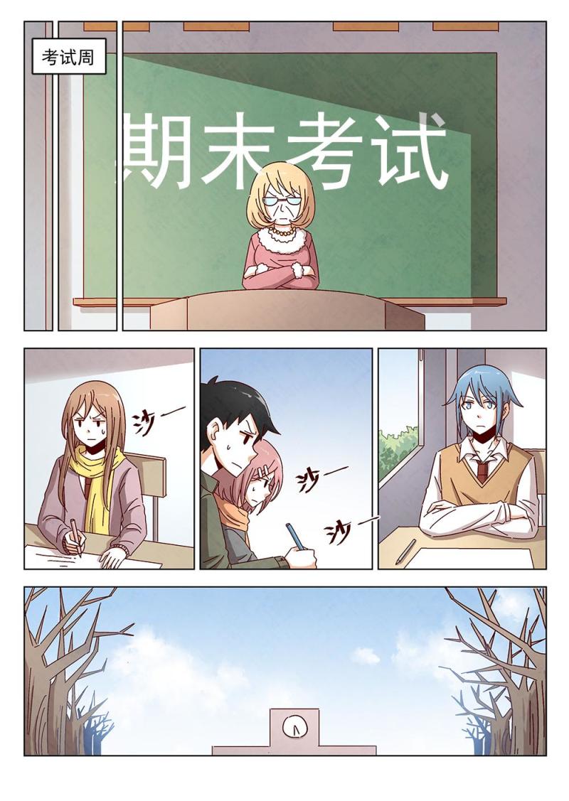 乐安榨汁杯促销漫画,11（2）1图