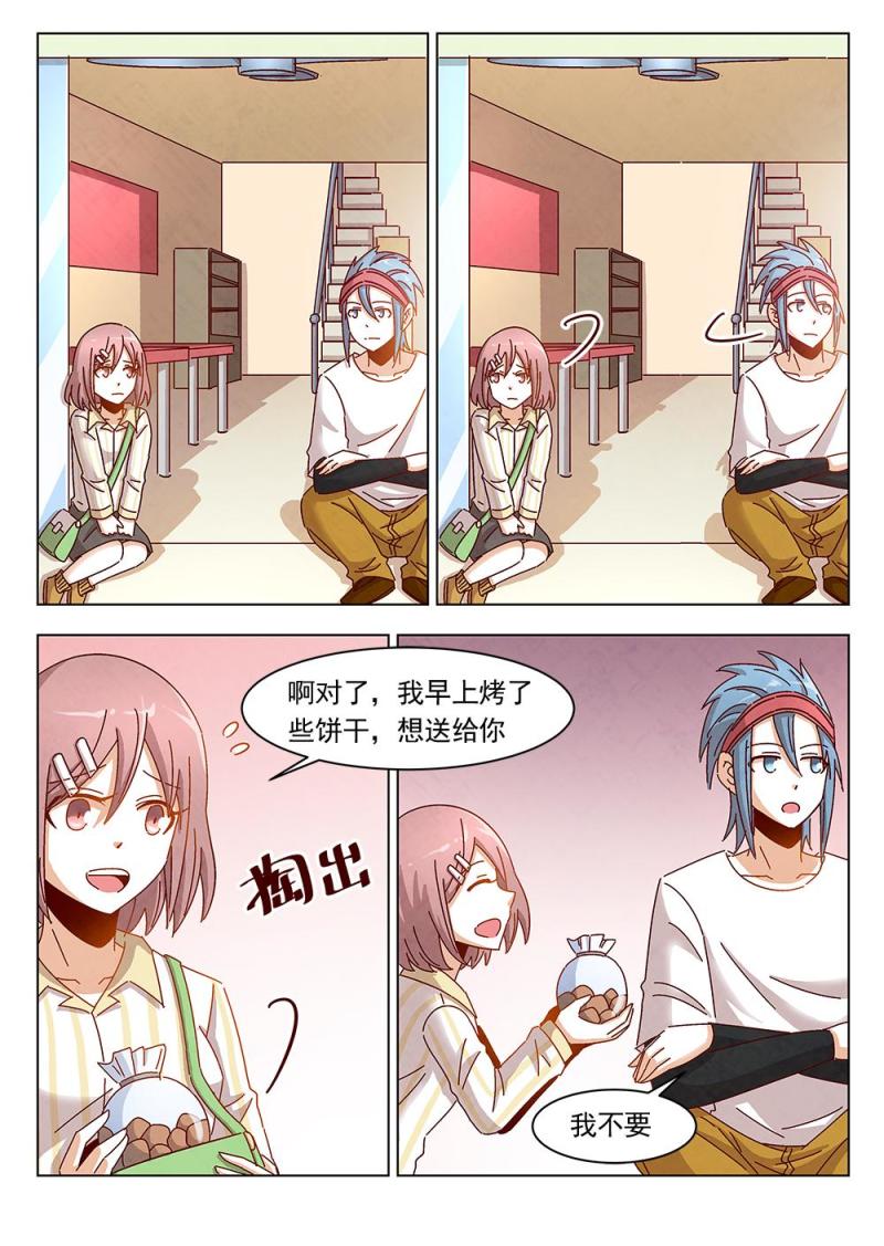 乐安榨汁杯促销漫画,16（2）1图
