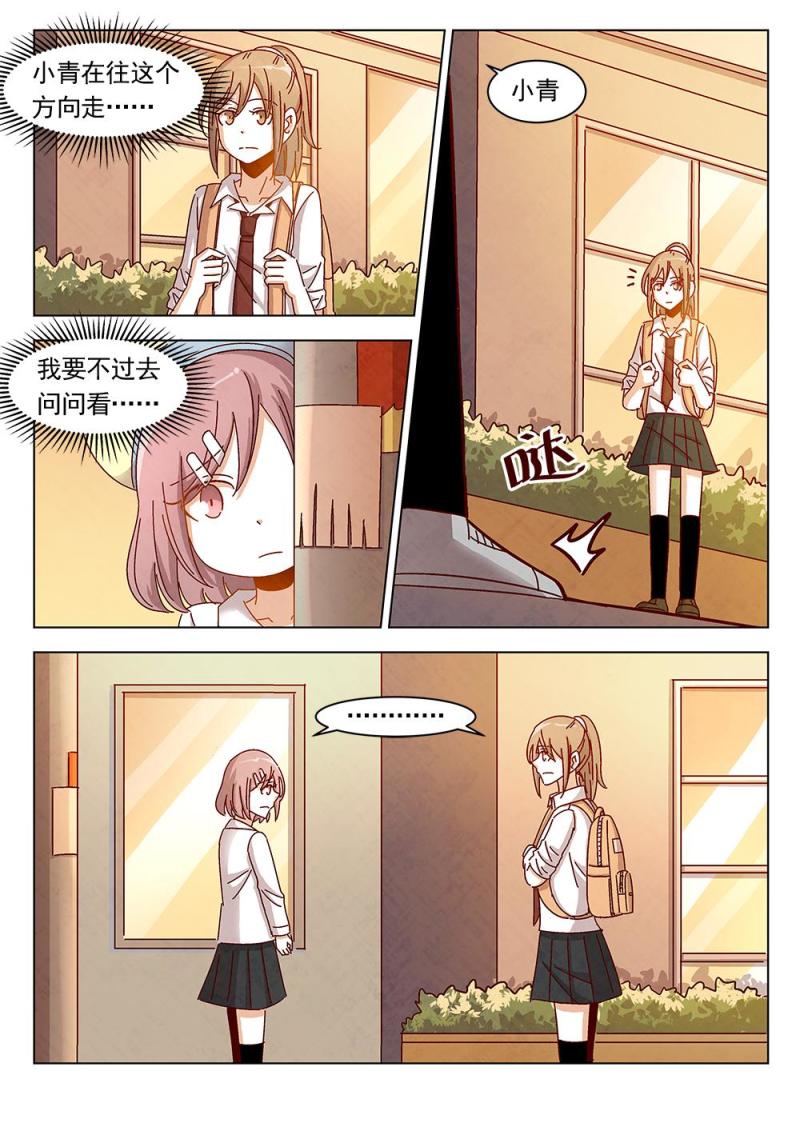 乐安榨汁杯促销漫画,20（2）1图