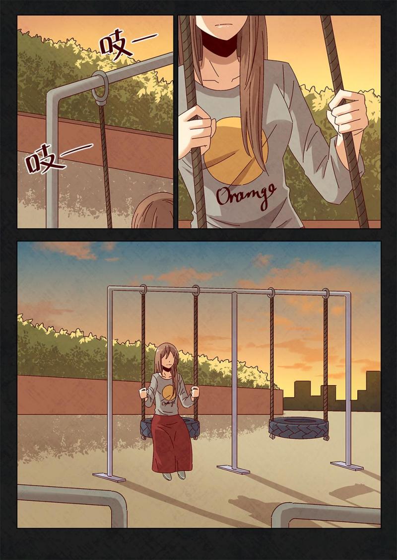 乐安榨汁杯促销漫画,18（1）1图