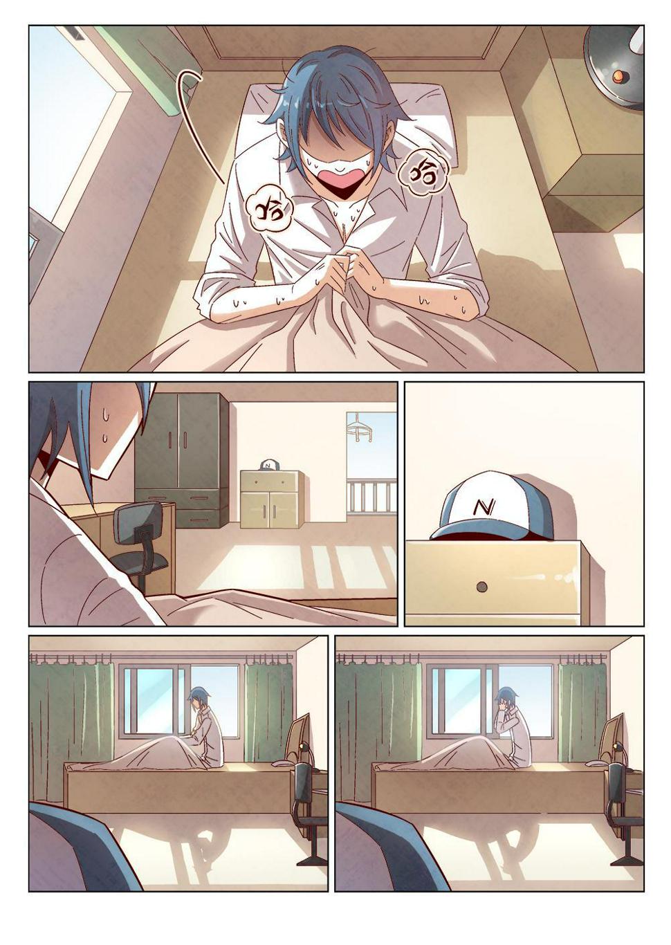 恋爱攻略计划漫画,3（1）2图