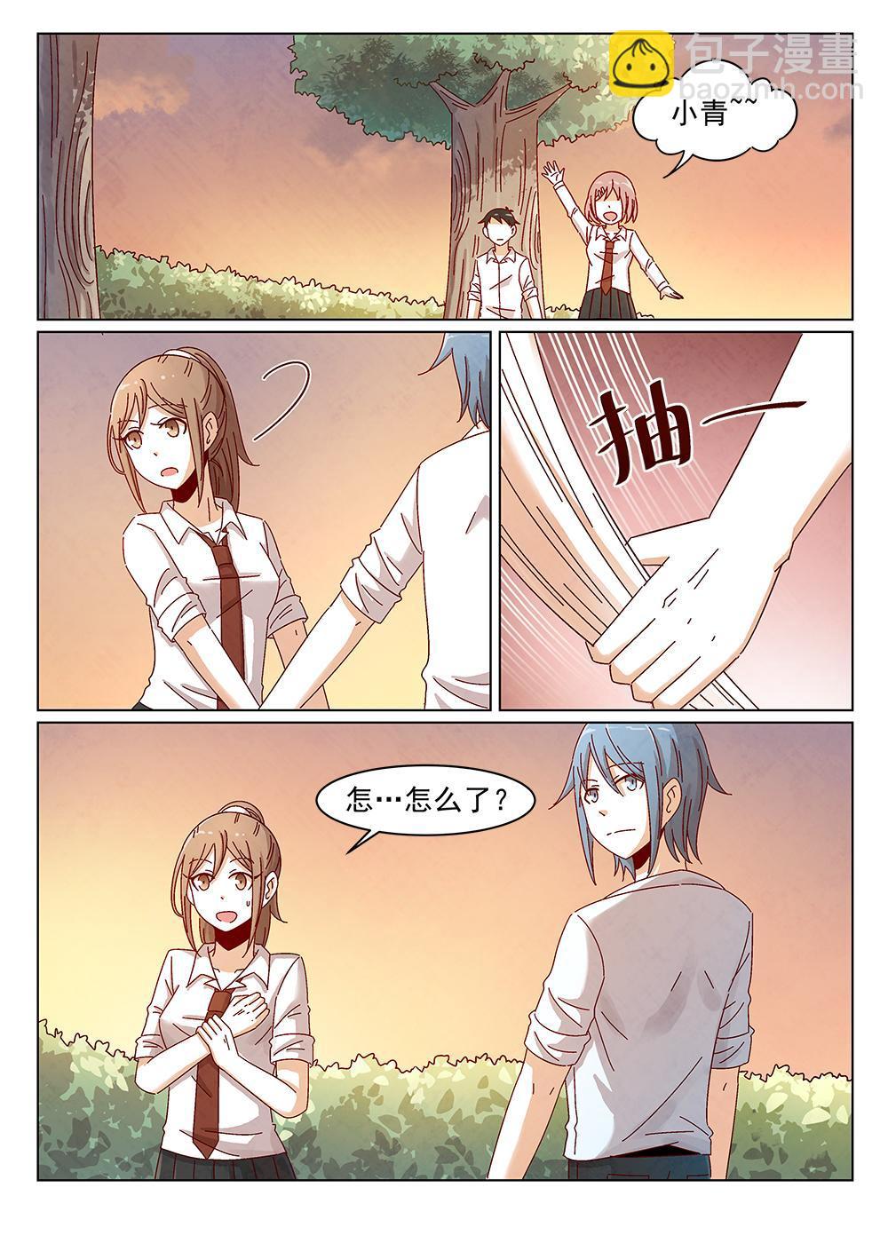 六安猪仔保育床哪家好漫画,7（2）2图