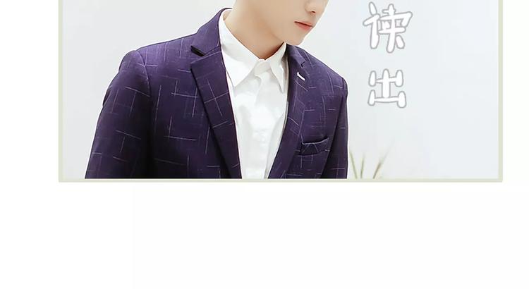 乖嫩甜妻漫画,第3话2图