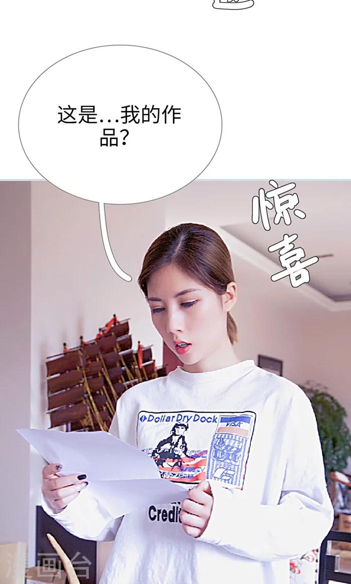 情有独钟漫画,最终话1图