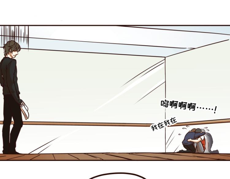 玩火自焚的意思漫画,第18话1图