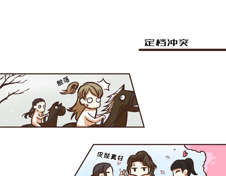 玩火者必自焚漫画,第32话1图