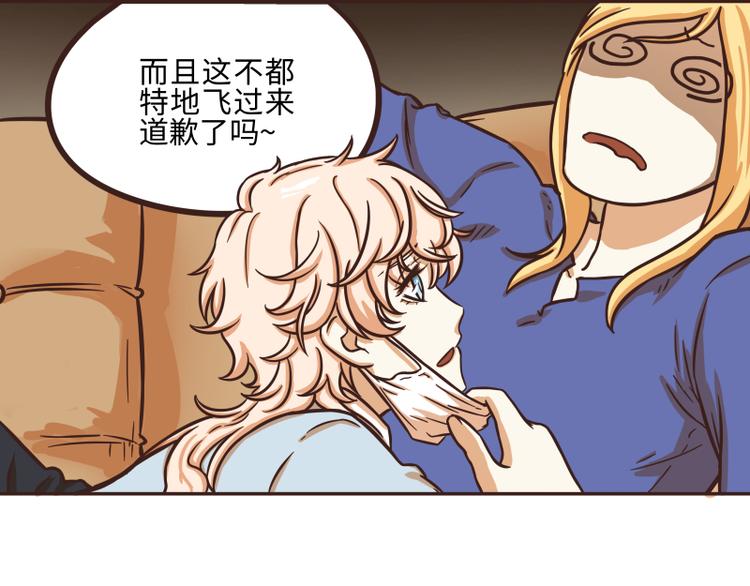 玩火舞蹈blackpink漫画,第37话1图