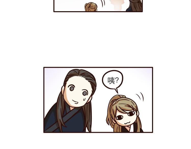 玩火舞蹈blackpink漫画,第21话1图