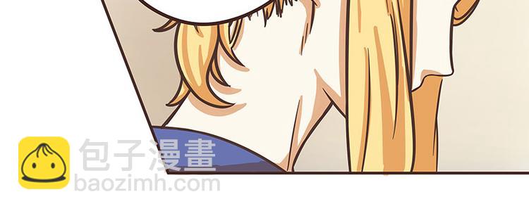 玩火有什么玩法漫画,第40话2图