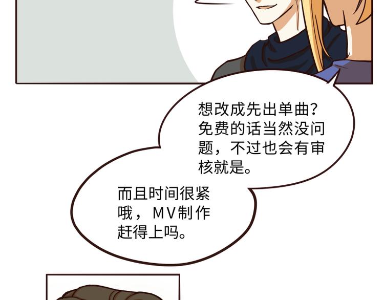 玩火柴人漫画,第41话2图