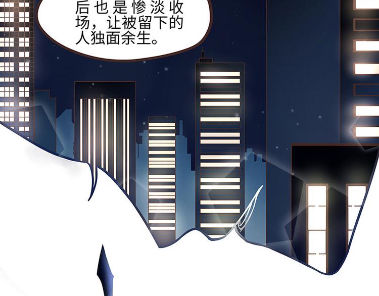 玩火会尿床是真的吗漫画,第40话2图