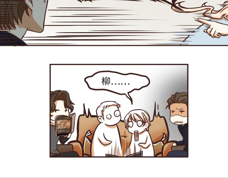 玩火舞蹈blackpink漫画,第37话2图