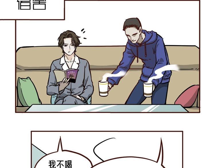 玩火舞蹈blackpink漫画,第7话1图