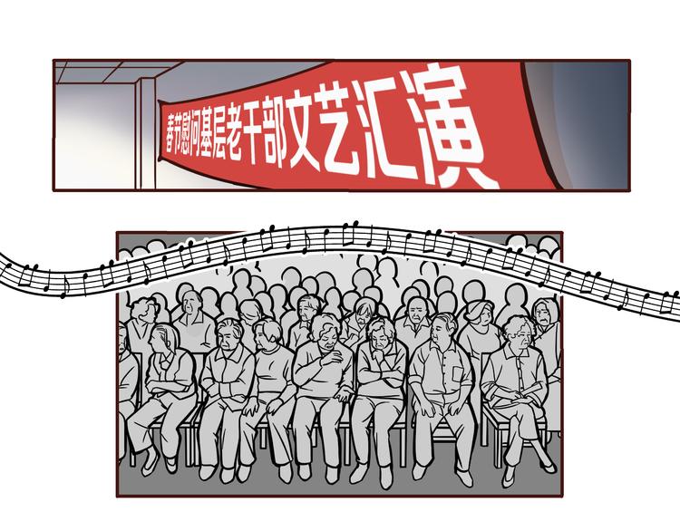 玩火在线观看免费完整版漫画,第4话1图