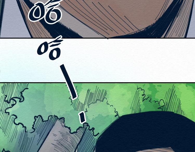 穷凶极恶live漫画,第9话1图