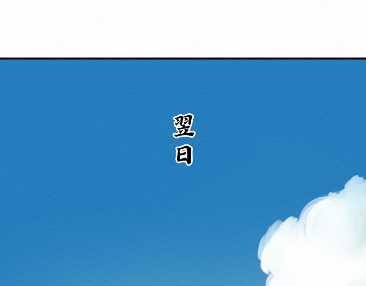 穷凶极恶bylive漫画,大战一触即发，可惜了！1图