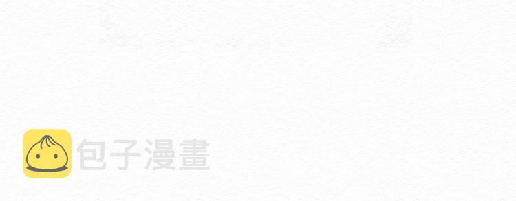 穷凶极恶live漫画,第7话 那个家伙出现了2图