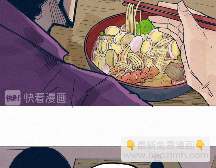 穷兄极恶漫画,第4话 我不要脸的吗？2图