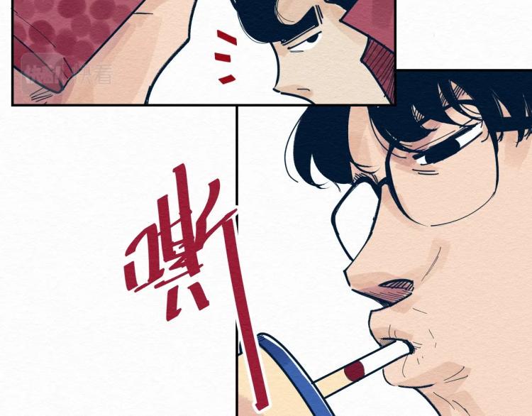 穷凶极恶live漫画,第9话1图