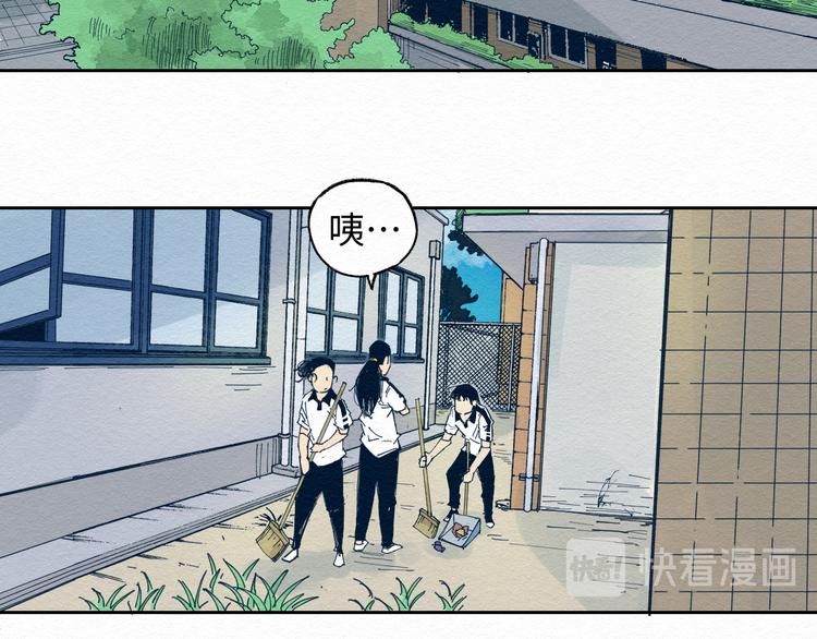 穷凶极恶live漫画,第6话 说谎可太难了！2图