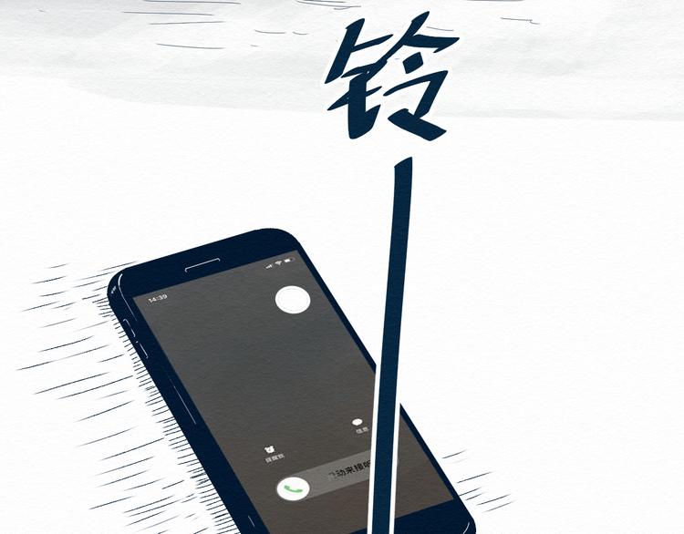 穷凶极恶live漫画,第1话 杀手1图