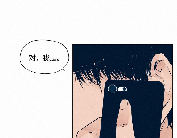 穷凶极恶live漫画,第1话 杀手2图