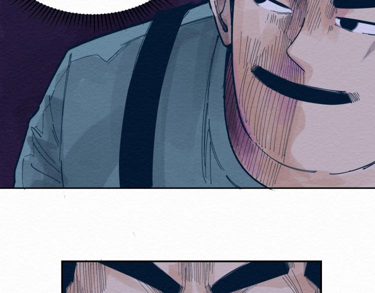 穷兄极恶漫画,第10话 潜入1图