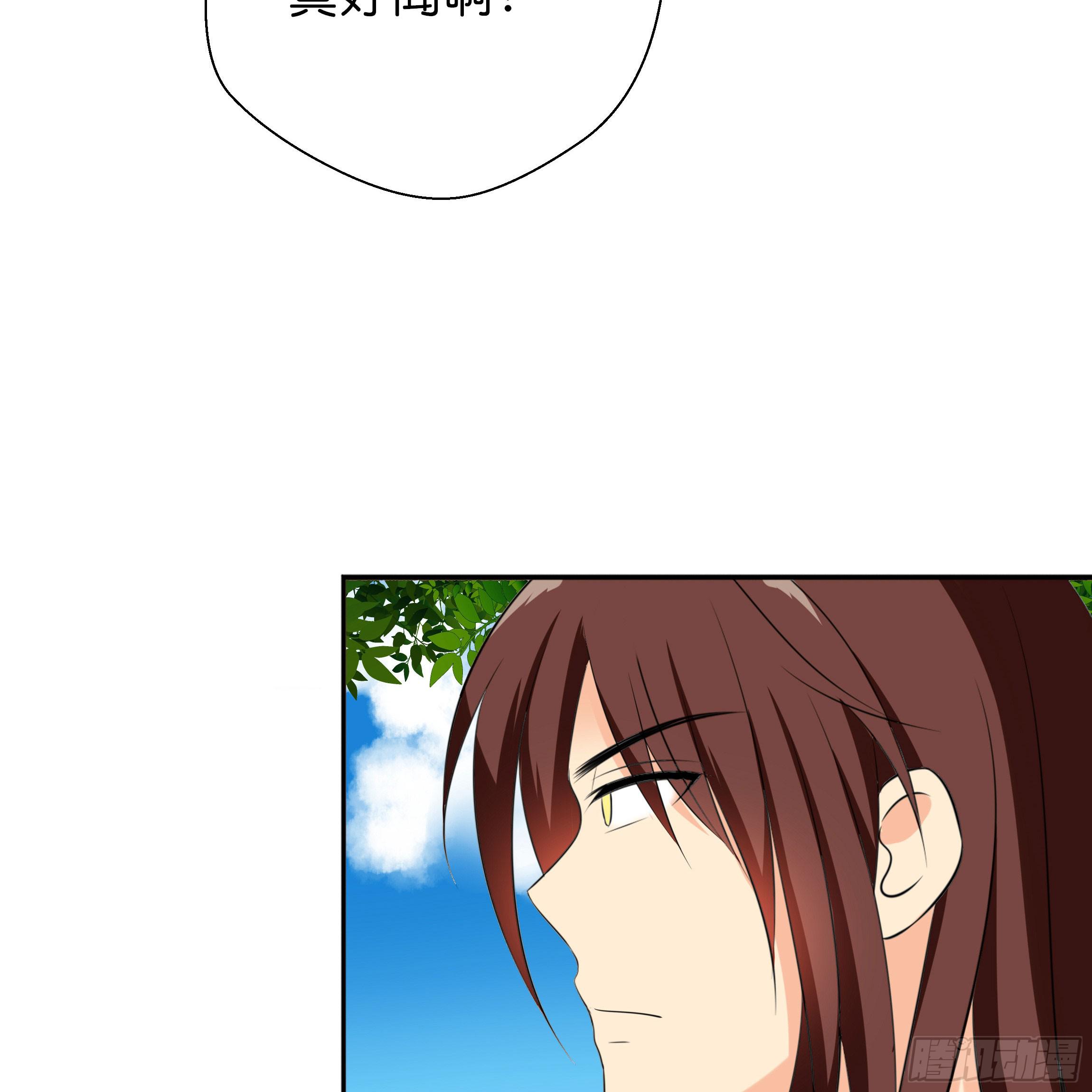 男子穿女装丝袜漫画,最耀眼的星辰2图