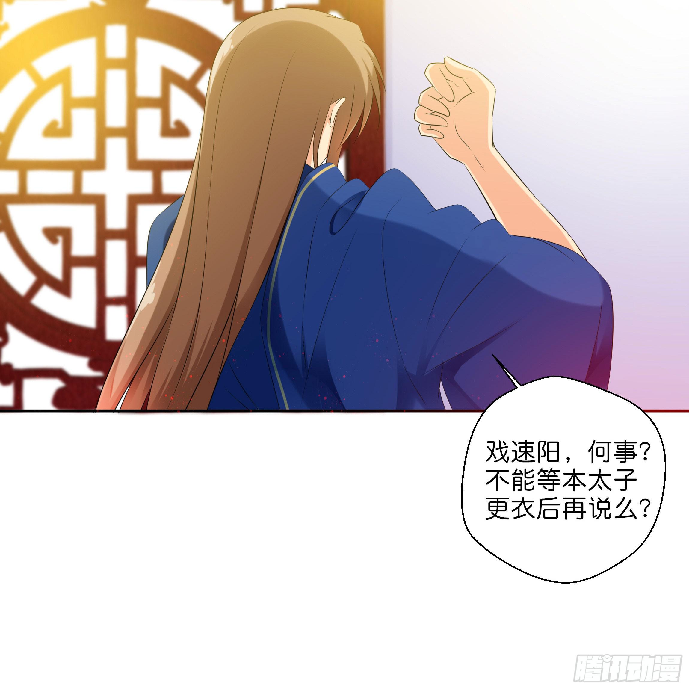 男子穿女装丝袜漫画,我对你没有过虚言假意2图