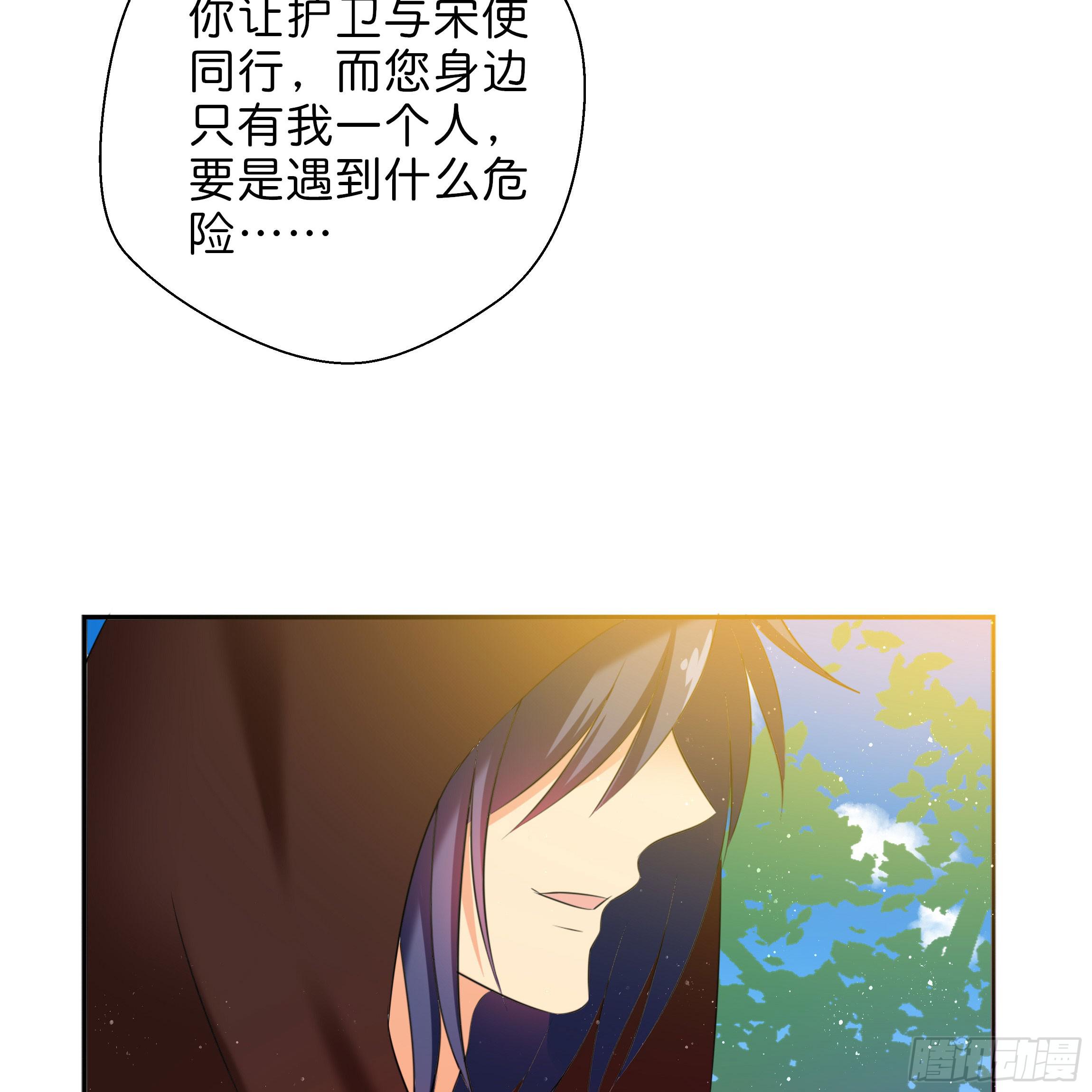男子穿女装丝袜漫画,求而不得2图