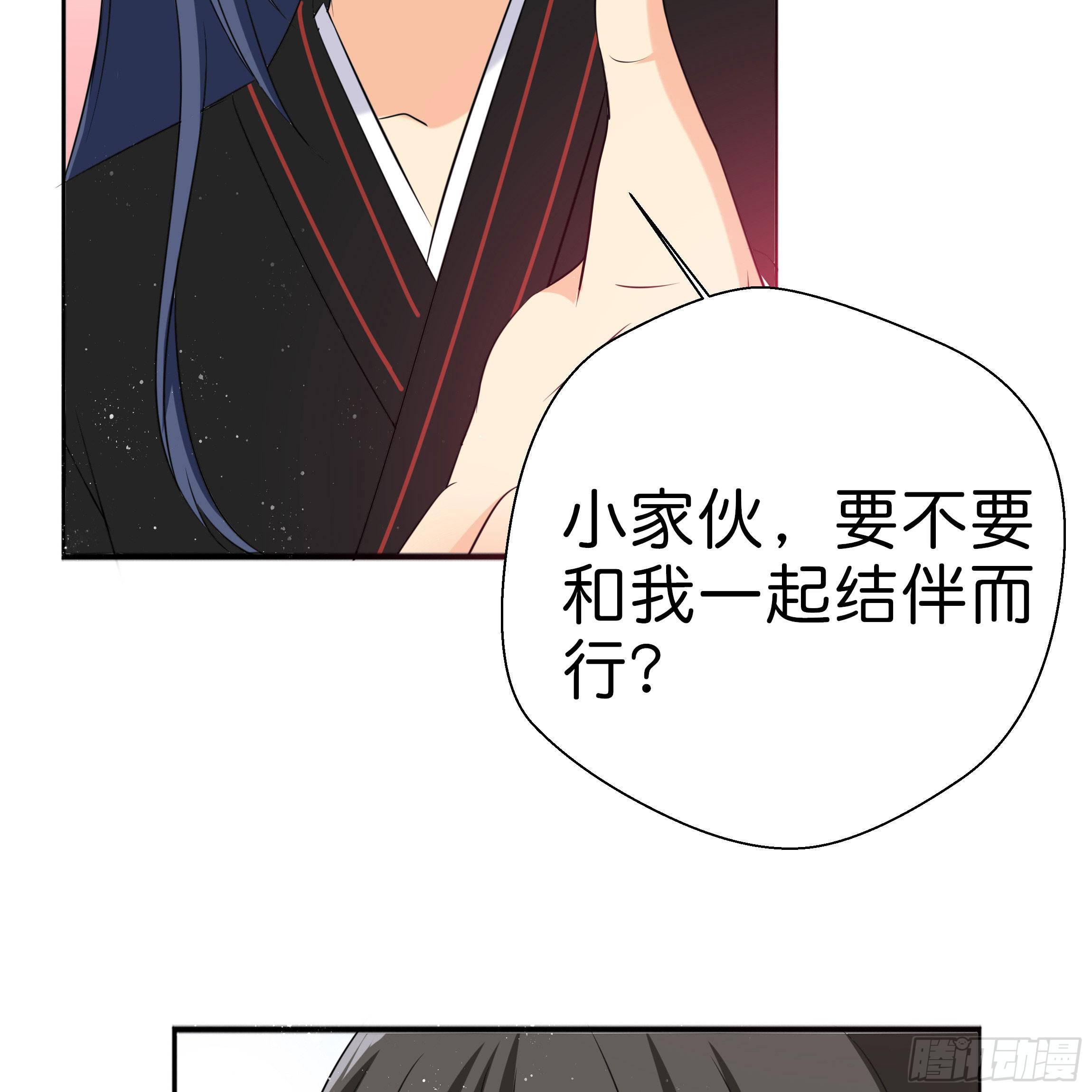 男子穿女装丝袜漫画,你身上的味道很好闻1图