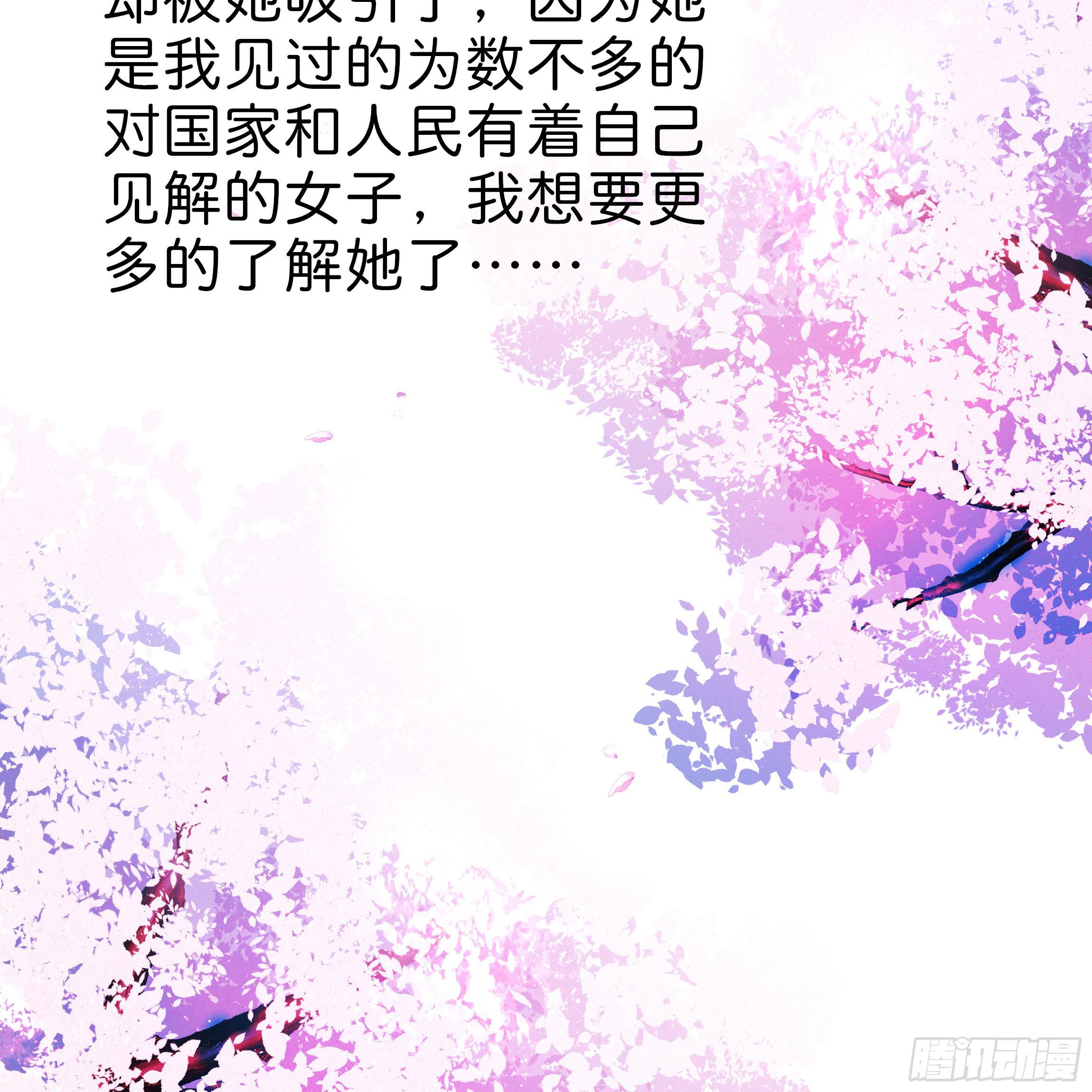 男子穿女装丝袜漫画,他是谁？2图