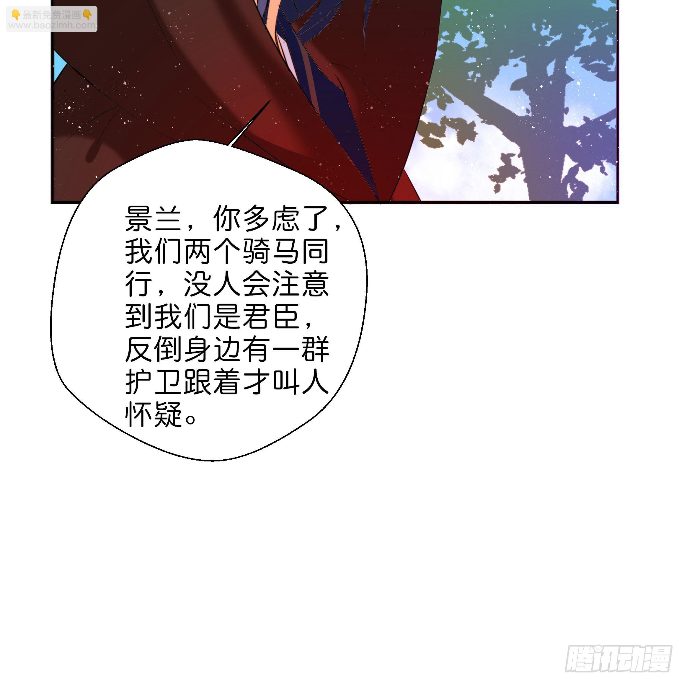 男子穿女装丝袜漫画,求而不得1图