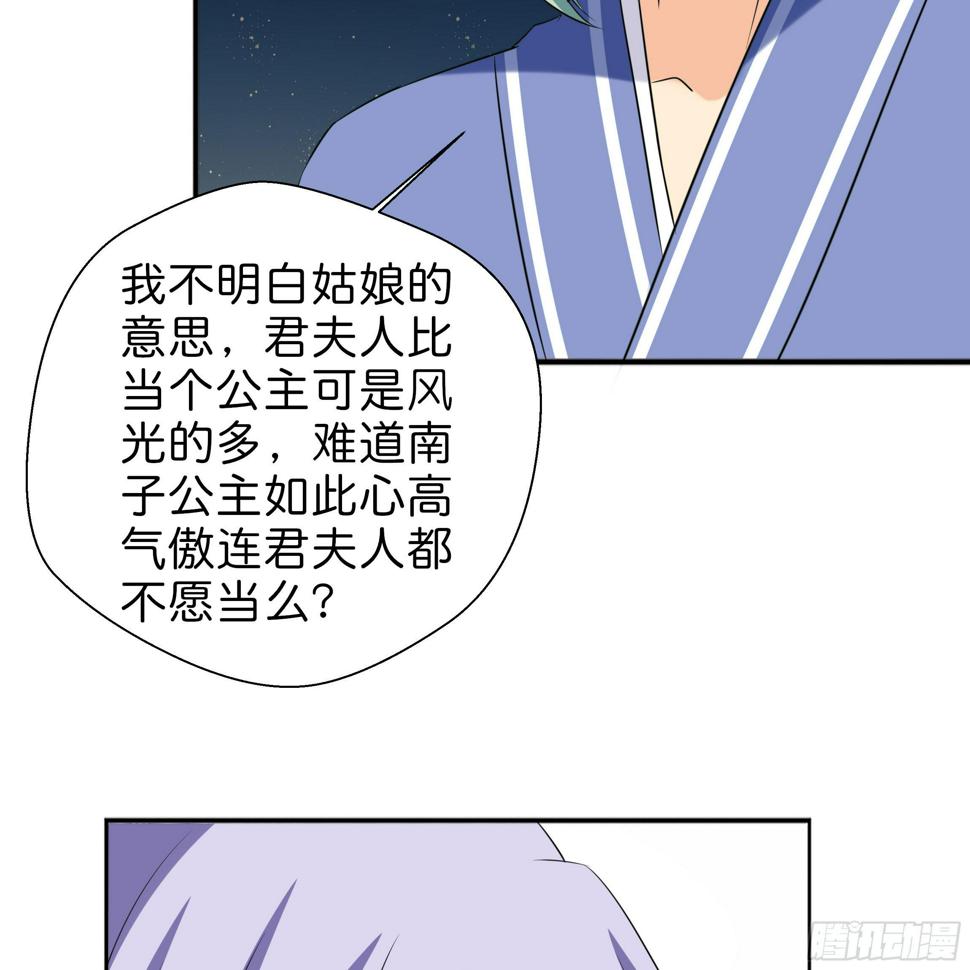 男子穿女装丝袜漫画,为何非要是她？！1图