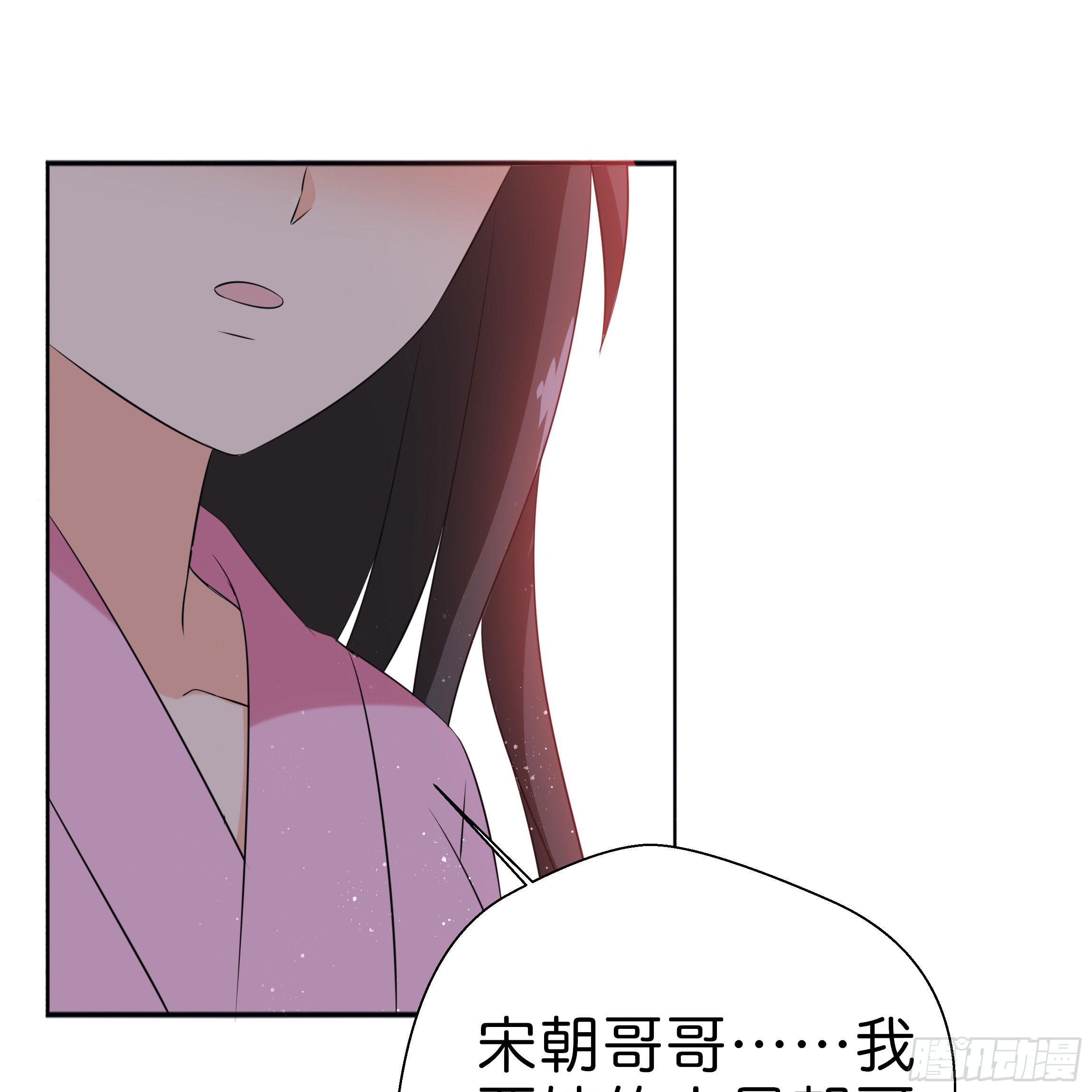 男子穿女装丝袜漫画,你在想我么？1图